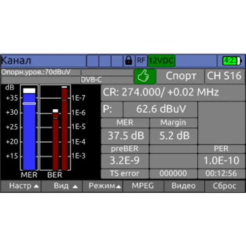 Измеритель сигналов мультисистемный DVB-С/T2/S2 IPTV IT-100 Планар